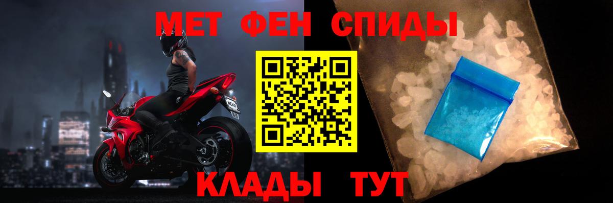 Амфетамин 97% Рассказово