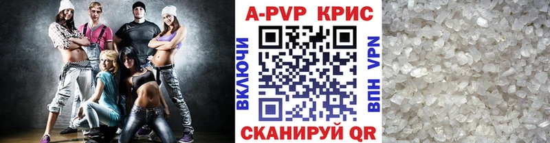 Alpha PVP крисы CK Рассказово