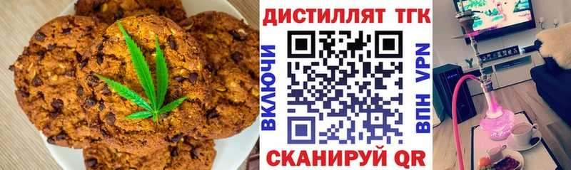 Cannafood конопля  купить наркотик  Рассказово 