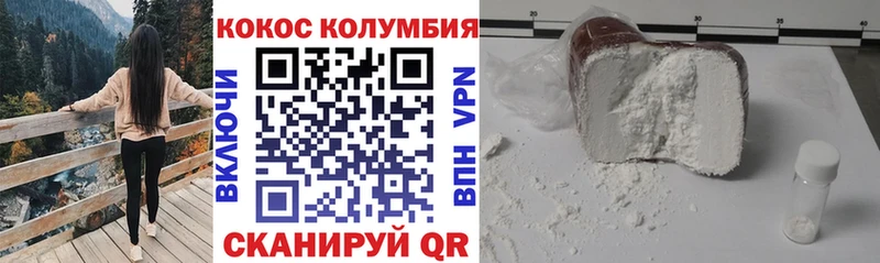 мориарти официальный сайт  Рассказово  COCAIN VHQ  цены  