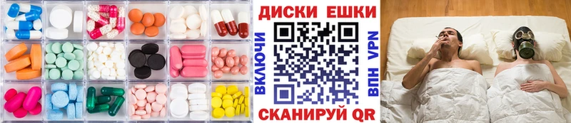 omg маркетплейс  Рассказово  Ecstasy диски 