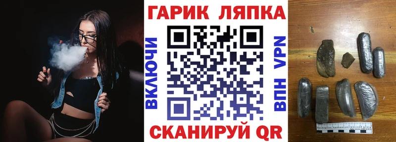 Гашиш Ice-O-Lator  Рассказово 