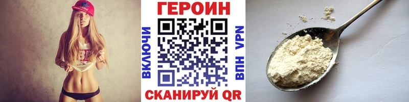 ГЕРОИН гречка  MEGA как войти  Рассказово 
