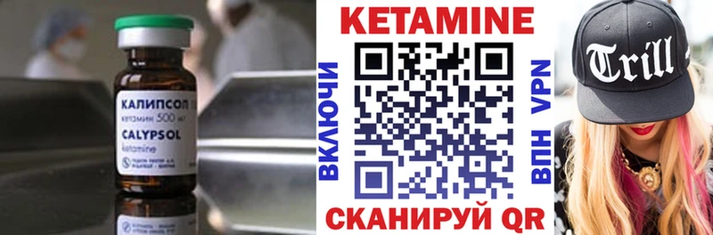 наркотики Рассказово КЕТАМИН VHQ
