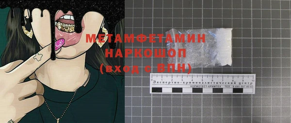 соль курить ск Надым