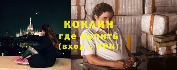 соль курить ск Надым