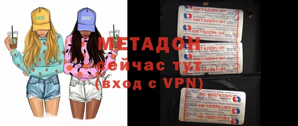 гашишное масло Михайловск