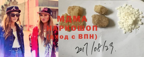 гашишное масло Михайловск