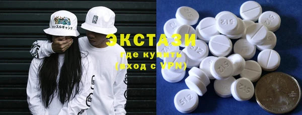 ГАЛЛЮЦИНОГЕННЫЕ ГРИБЫ Михайлов