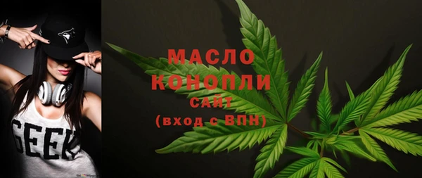 гашишное масло Михайловск