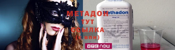 гашишное масло Михайловск