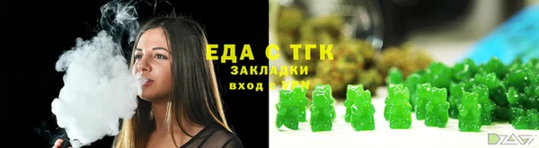 гашишное масло Михайловск