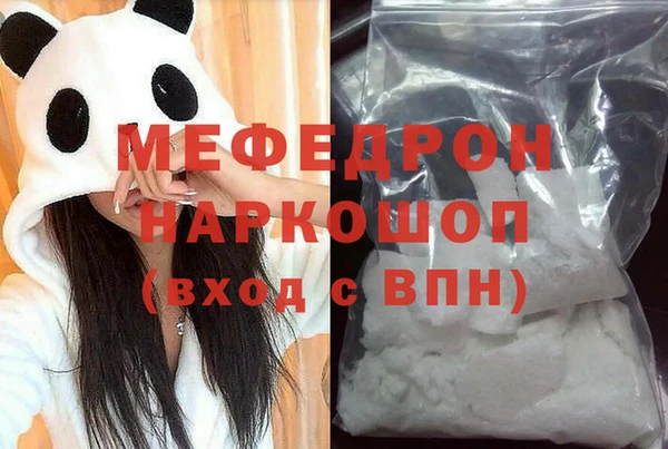 соль курить ск Надым
