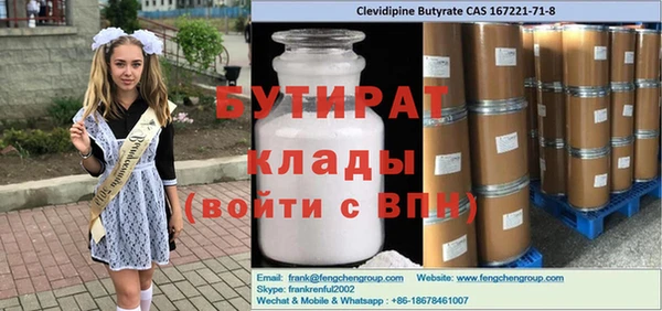 крисы Навашино