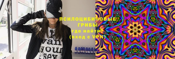 соль курить ск Надым