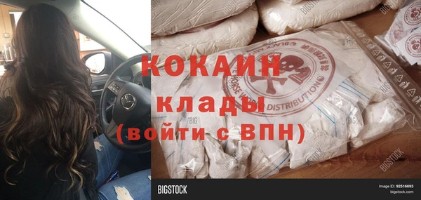 гашишное масло Михайловск