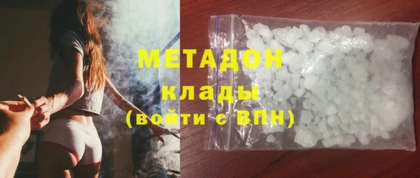 крисы Навашино