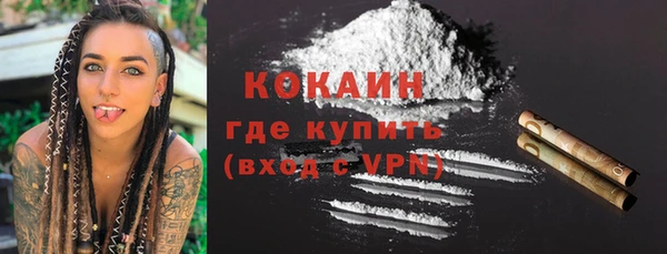гашишное масло Михайловск