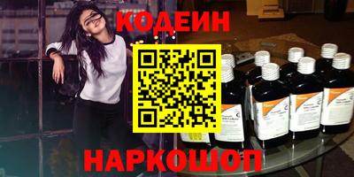 соль курить ск Моздок
