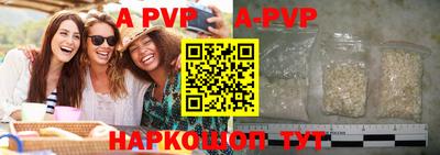 соль курить ск Моздок