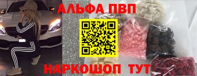 соль курить ск Моздок