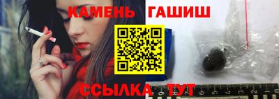 соль курить ск Моздок