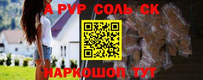 прущая мука Можайск