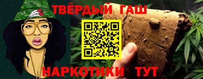 шишки Можга