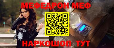 прущая мука Можайск