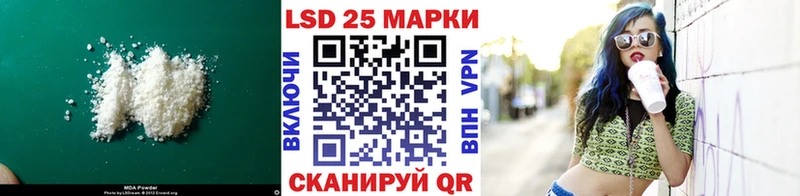 LSD-25 экстази кислота Рассказово