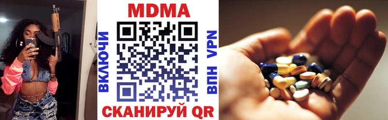 МДМА Molly  купить   Рассказово 
