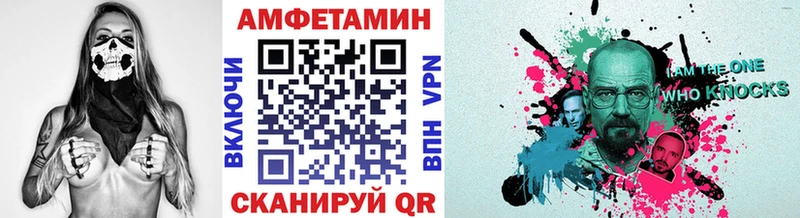 Первитин Methamphetamine  Рассказово 