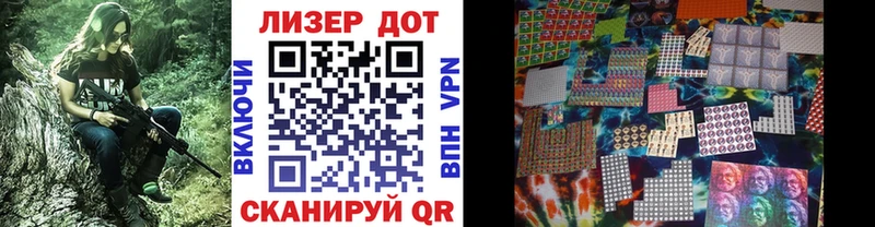 где купить наркоту  Рассказово  Наркотические марки 1,8мг 
