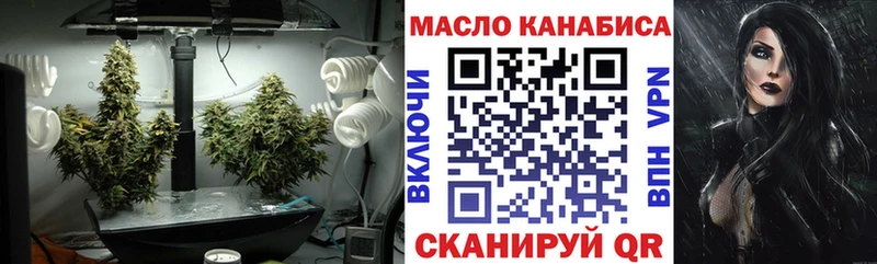 Дистиллят ТГК концентрат  наркотики  Рассказово 