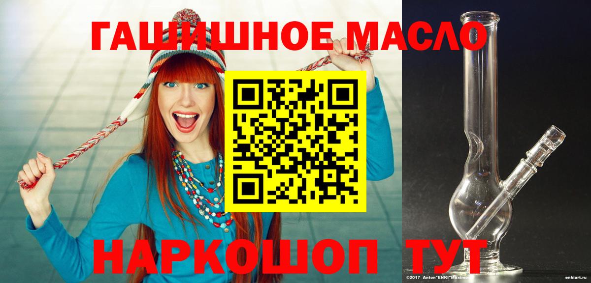 Рассказово  ГЕРОИН  Меф МЯУ МЯУ   Гашиш  МАРИХУАНА  Вход с VPN  Cocaine 